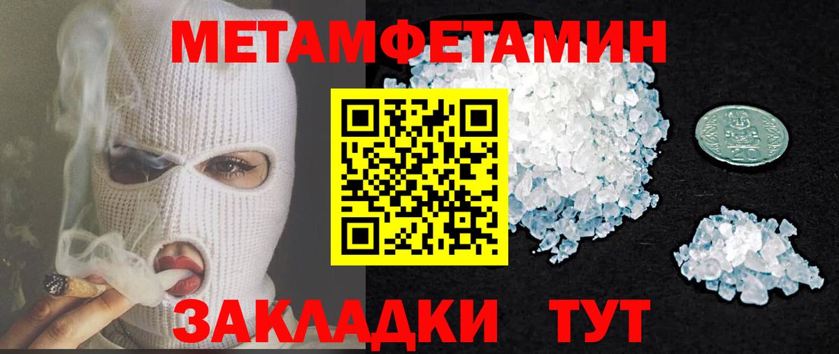 Амфетамин  Amphetamine  Губаха  Вход с VPN  АМФ 98% 