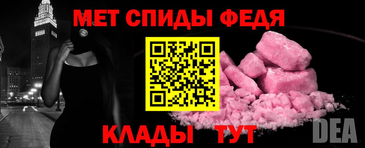 Амфетамин 98% Губаха
