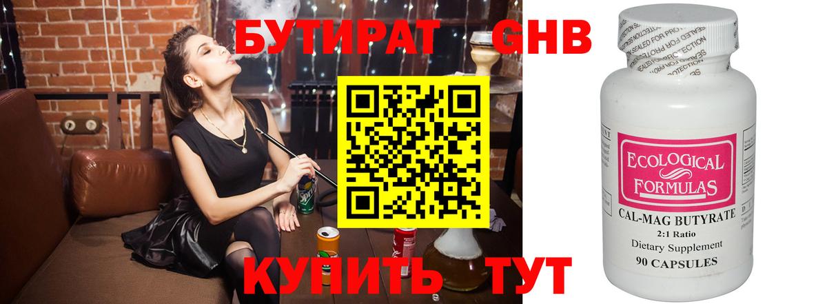 МЕФ Губаха