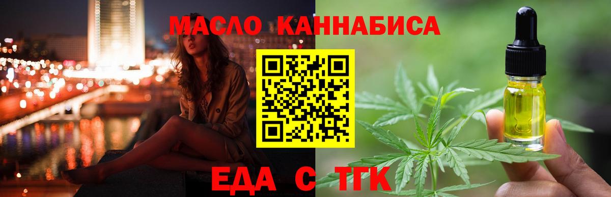 Губаха  Canna-Cookies марихуана  Вход с VPN 