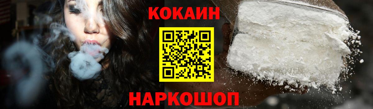 A PVP СОЛЬ кристаллы  Губаха  Меф   Марихуана  ГАШИШ  ГАШИШ  КОКАИН  Вход с VPN 