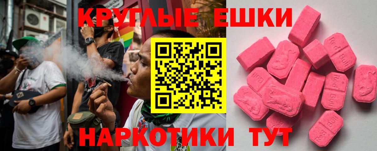 ЭКСТАЗИ louis Vuitton  Ecstasy Punisher  Губаха  Ecstasy  Вход с VPN 
