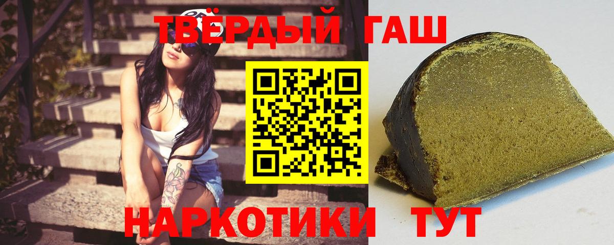 Губаха  Гашиш AMNESIA HAZE  Вход с VPN  ГАШ гарик 