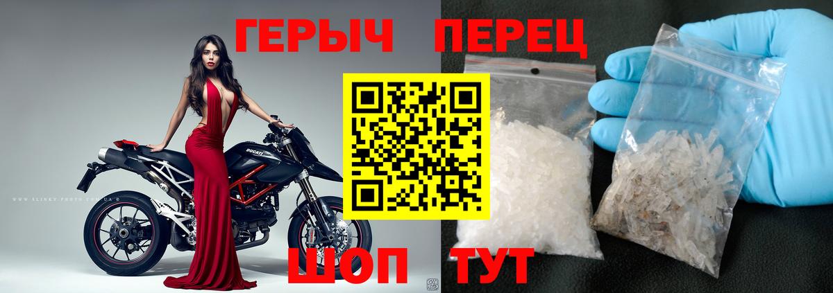 Героин белый  Вход с VPN  Героин  Губаха 