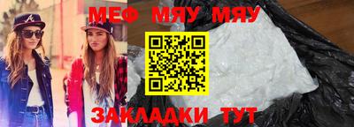 таблы Ипатово