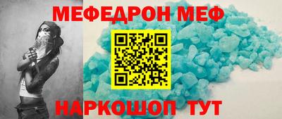 спиды Ирбит