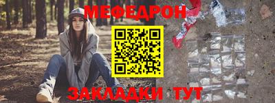 таблы Ипатово