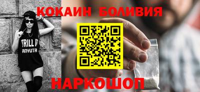 таблы Ипатово