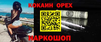 спиды Ирбит