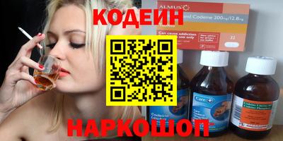 таблы Ипатово