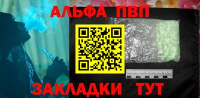 apvp Изобильный