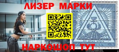 таблы Ипатово