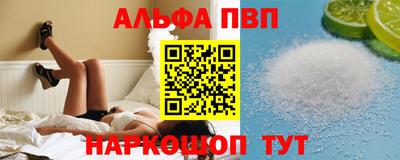 спиды Ирбит
