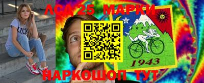 спиды Ирбит