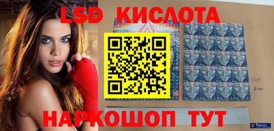 таблы Ипатово