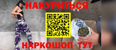 таблы Ипатово