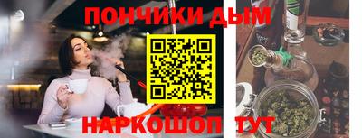 таблы Ипатово