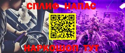 таблы Ипатово