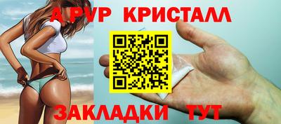 apvp Изобильный