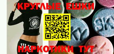 спиды Ирбит