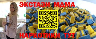 таблы Ипатово