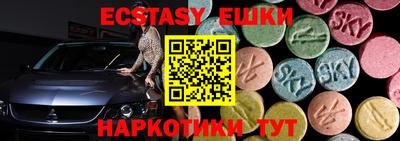 таблы Ипатово