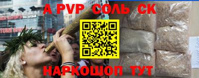 спиды Ирбит