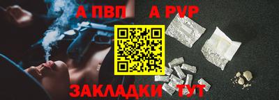 apvp Изобильный