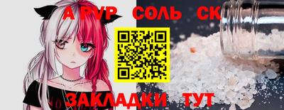 таблы Ипатово