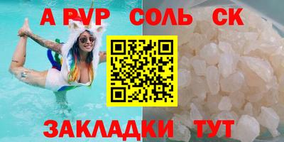 apvp Изобильный