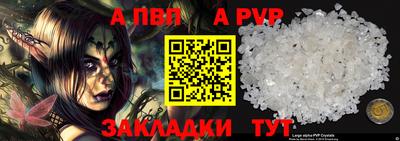 спиды Ирбит
