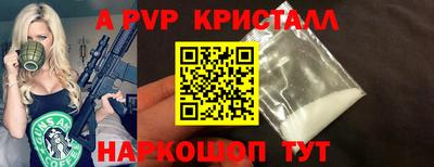apvp Изобильный