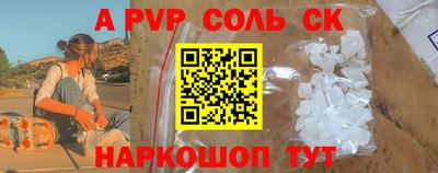 спиды Ирбит