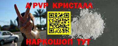 спиды Ирбит