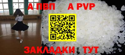 таблы Ипатово