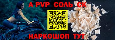 таблы Ипатово