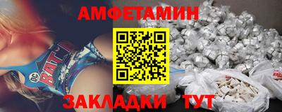 спиды Ирбит