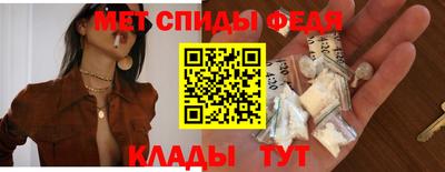 спиды Ирбит