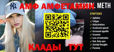 спиды Ирбит