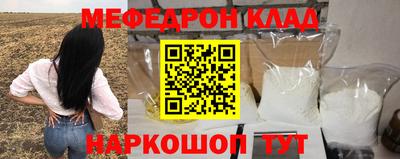 таблы Ипатово