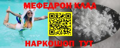 таблы Ипатово
