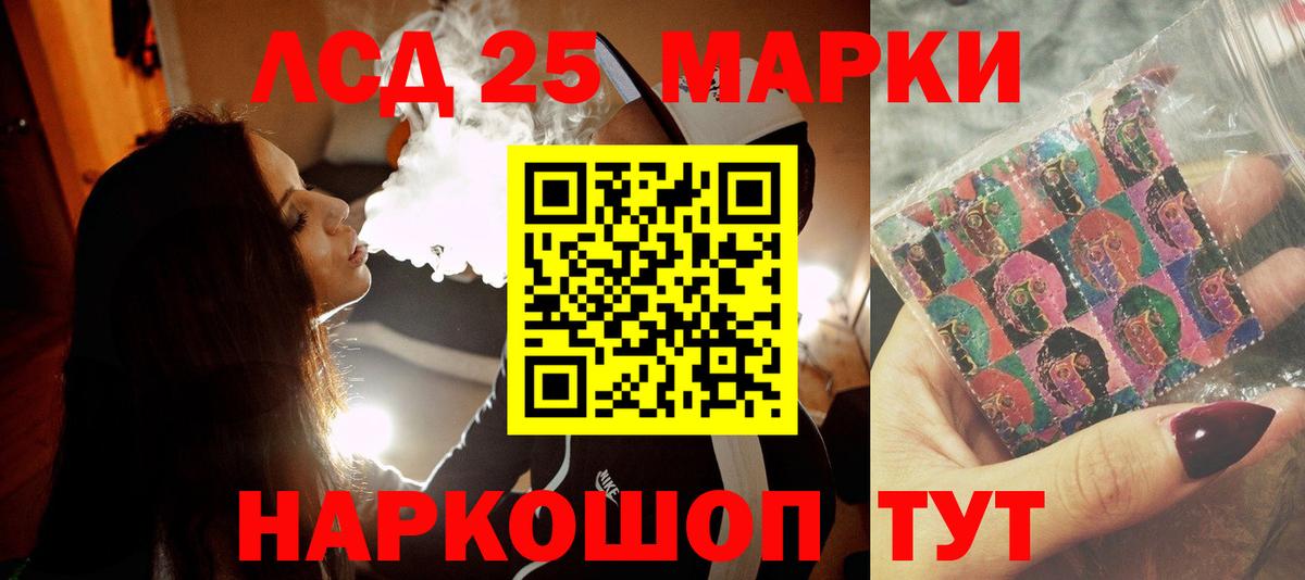 ЛСД экстази ecstasy  ЛСД экстази ecstasy  Вход с VPN  Губаха 
