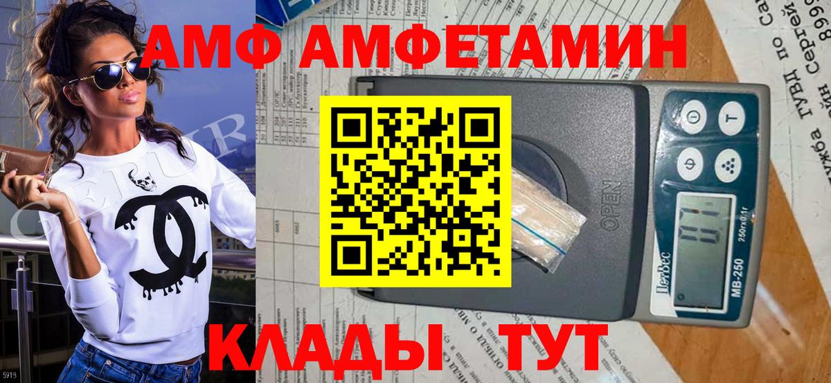 Губаха  Первитин пудра  Вход с VPN  Первитин пудра 