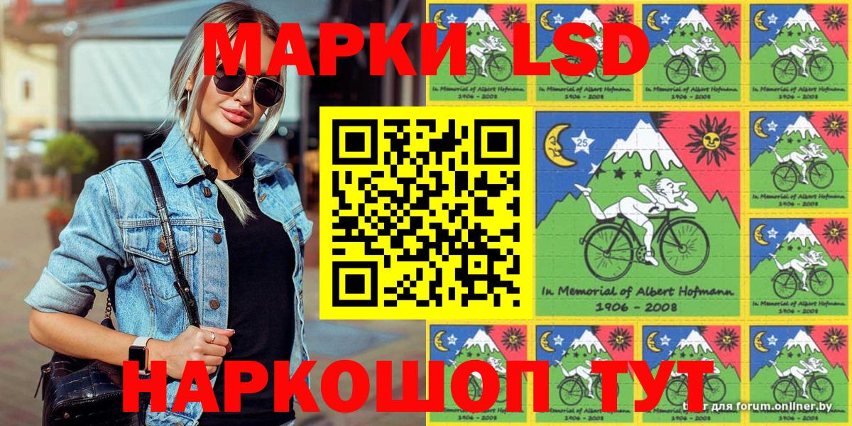 Марки N-bome 1500мкг Губаха