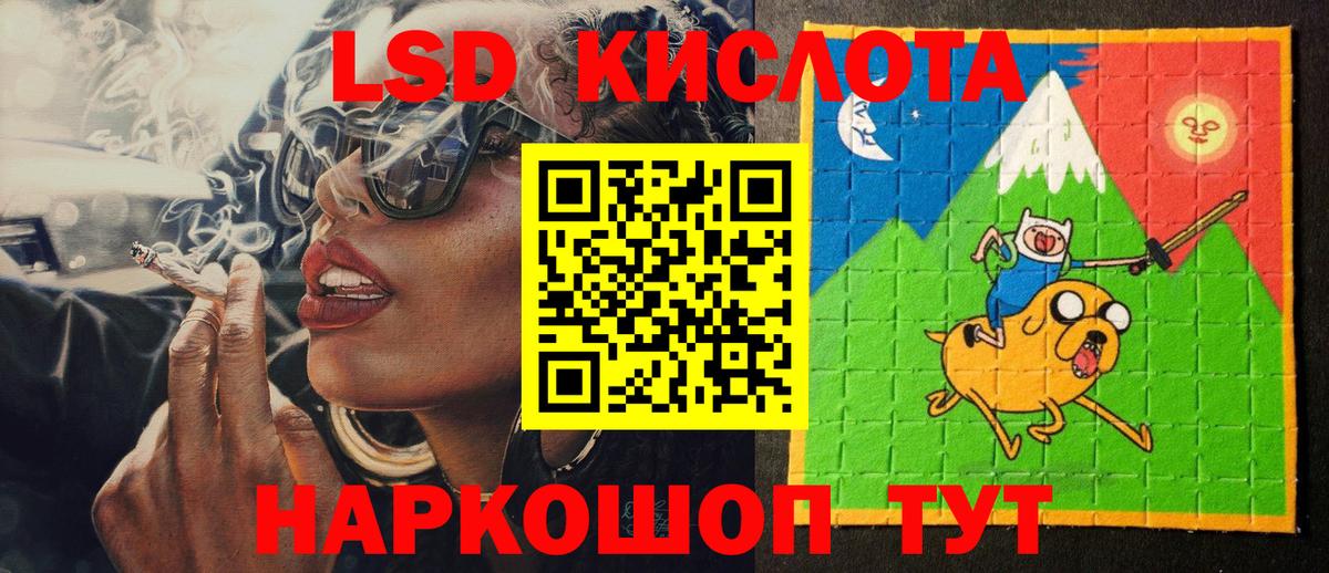 Губаха  Марки N-bome 1,8мг  Марки 25I-NBOMe  Вход с VPN 