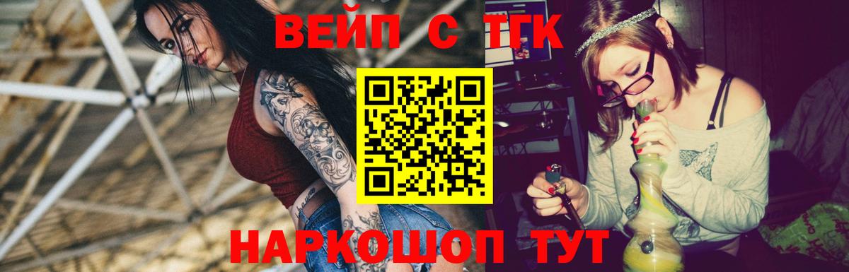 Губаха  купить наркотики сайты  Дистиллят ТГК THC oil  Вход с VPN  Дистиллят ТГК THC oil 